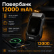 Бустер для авто з автокомпресором і повербанком 4в1 Gearo 12000mAh 40л/хв 1000А 10Атм (GE0101)