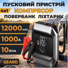 Бустер для авто с автокомпрессором и повербанком 4в1 Gearo 12000mAh 40л/мин 1000А 10Атм (GE0101)