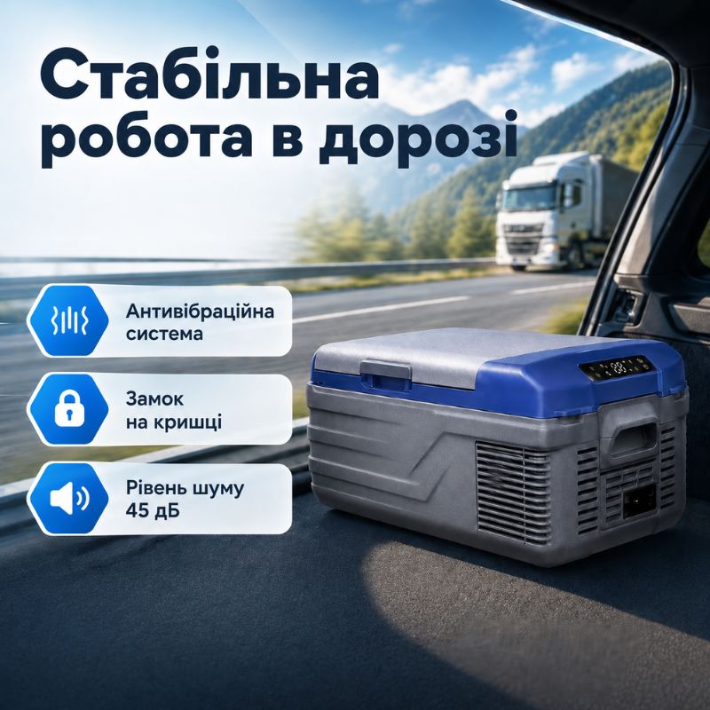 Автохолодильник компресорний 12/24В 220В 15л із заморозкою -20 45 дБ Gearo (NL15)