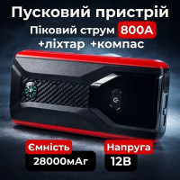 Пусковий пристрій J15 12В 400-800A з функцією Power Bank 28000mAh з компасом (J15)