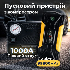 Пусковий пристрій QY28 12В 500-1000A з функцією Power Bank 99800mAh з компресором (QY28)
