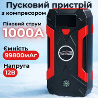 Пусковий пристрій QY31 12В 500-1000A з функцією Power Bank 99800mAh з компресором (QY31)