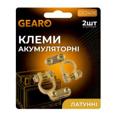 Клеми акумуляторні GEARO латунні 115г (GE2406)