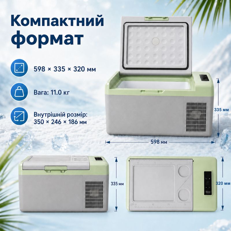 Автохолодильник компресорний 12/24В 220В 15л із заморозкою -20 45 дб Gearo (Y16)