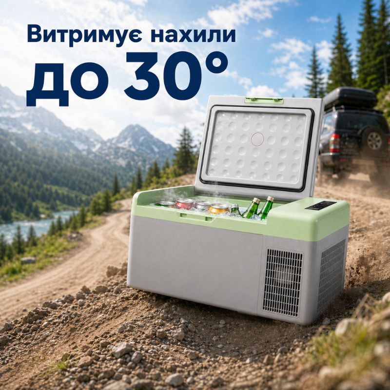 Автохолодильник компресорний 12/24В 220В 15л із заморозкою -20 45 дб Gearo (Y16)