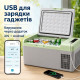 Автохолодильник компресорний 12/24В 220В 15л із заморозкою -20 45 дб Gearo (Y16)