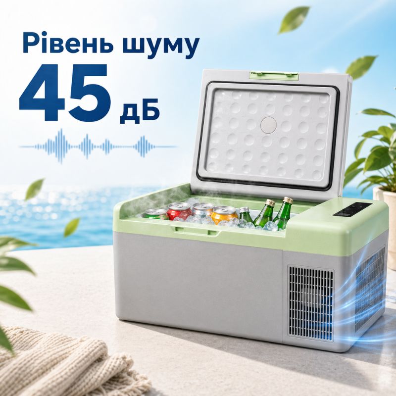 Автохолодильник компресорний 12/24В 220В 15л із заморозкою -20 45 дб Gearo (Y16)
