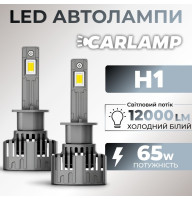 Світлодіодні автолампи CARLAMP 99% сумісності з вашим авто Ultra Vision H1 12000 Lm 6500 K (UVH1)