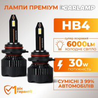 Світлодіодні Led лампи 9006 Carlamp Nova Vision 6000 Lm 6500 K (NoVHB4)